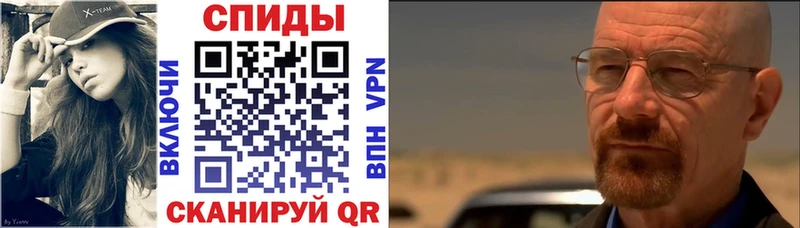АМФЕТАМИН Premium Ильский