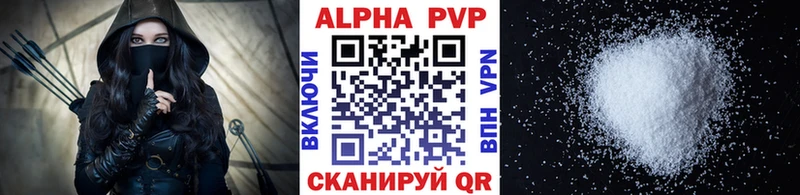 MEGA вход  Ильский  A-PVP мука 