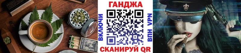 Печенье с ТГК конопля  Ильский 