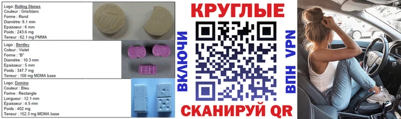 ЭКСТАЗИ диски  Ильский 