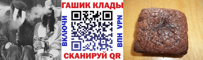 Гашиш Изолятор Ильский