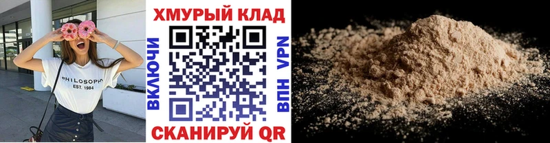 Героин хмурый  Ильский 