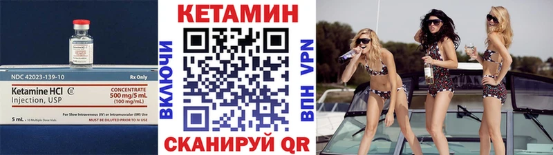 купить наркотик  Ильский  КЕТАМИН VHQ 