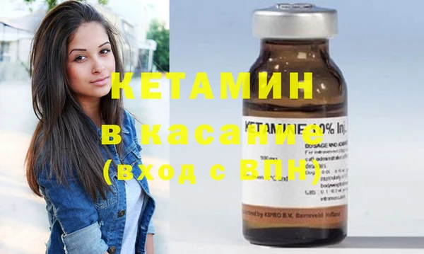 мяу мяу кристалл Краснослободск