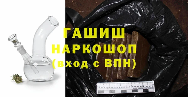 МДМА Куйбышев