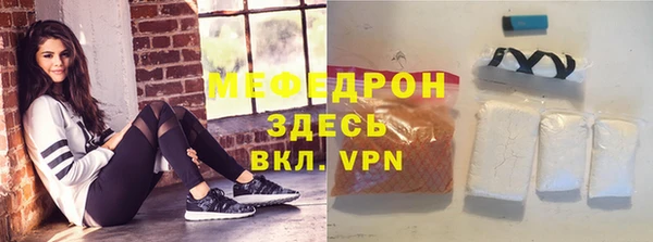 круглые Красноперекопск