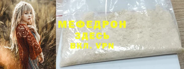 круглые Красноперекопск