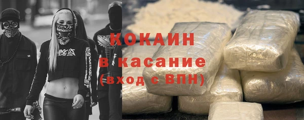 кокаин премиум Краснотурьинск