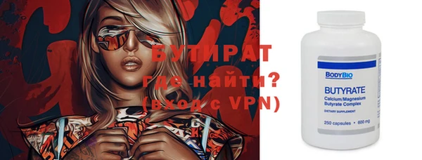 кокаин премиум Краснотурьинск