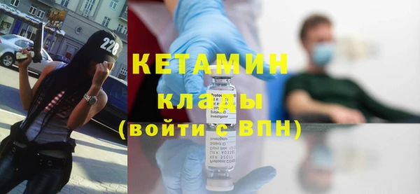 мяу мяу кристалл Краснослободск