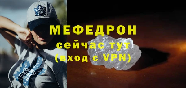круглые Красноперекопск
