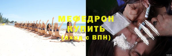 круглые Красноперекопск