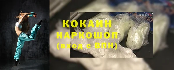 круглые Красноперекопск
