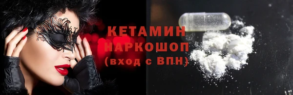 мяу мяу кристалл Краснослободск