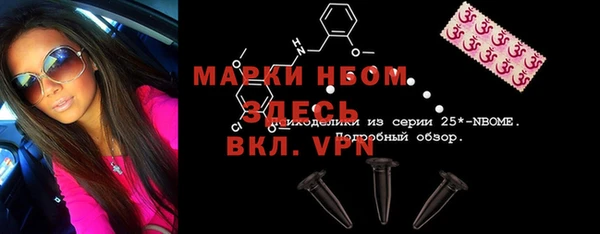 мяу мяу кристалл Краснослободск