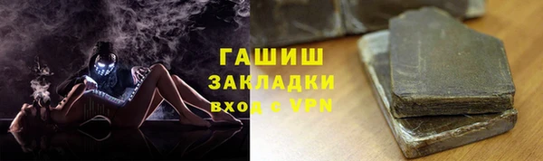 мяу мяу кристалл Краснослободск