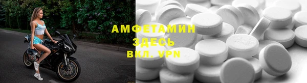 мяу мяу кристалл Краснослободск