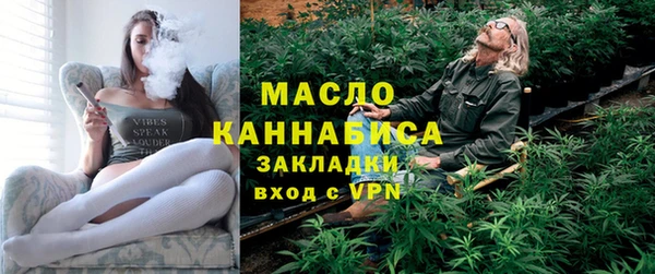 мяу мяу кристалл Краснослободск