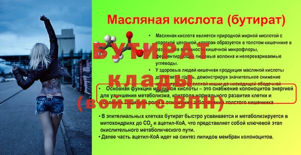круглые Красноперекопск