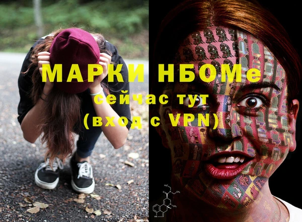 мяу мяу кристалл Краснослободск