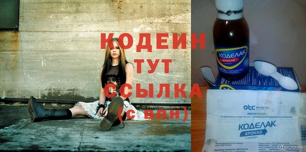 круглые Красноперекопск