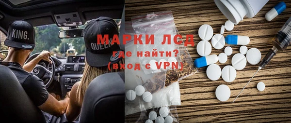 мяу мяу кристалл Краснослободск
