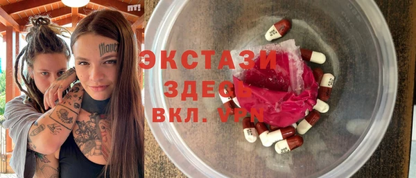кокаин премиум Краснотурьинск