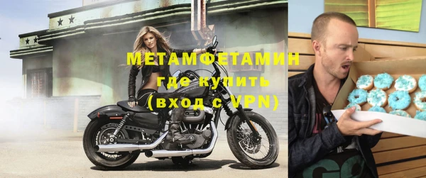 мяу мяу кристалл Краснослободск