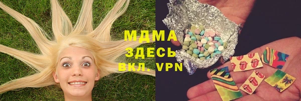 мяу мяу кристалл Краснослободск