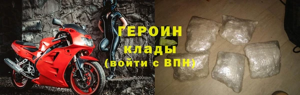 мяу мяу кристалл Краснослободск