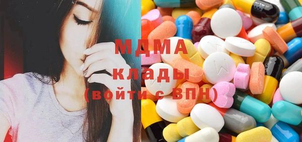 мяу мяу кристалл Краснослободск