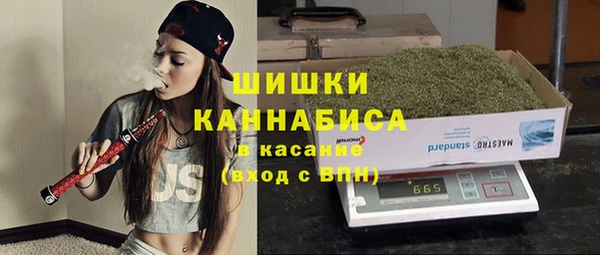 мяу мяу кристалл Краснослободск