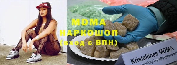 мяу мяу кристалл Краснослободск