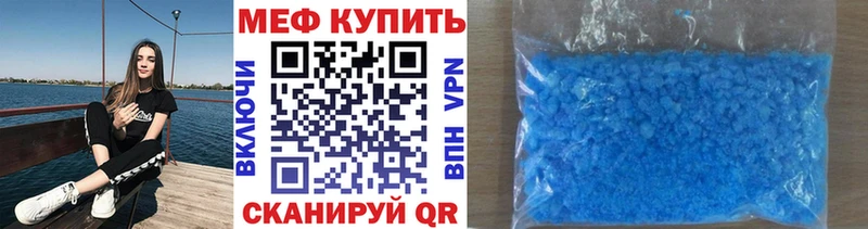 blacksprut вход  Ильский  даркнет официальный сайт  наркошоп  МЯУ-МЯУ мука 