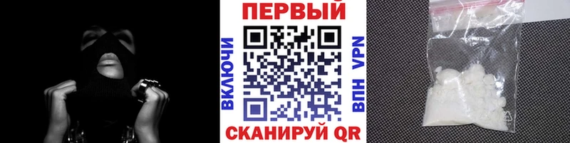 Первитин Methamphetamine  Ильский 