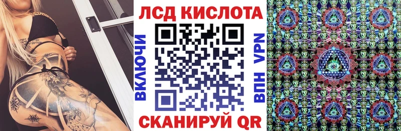 Марки 25I-NBOMe 1500мкг  гидра как войти  Ильский 