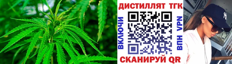 Дистиллят ТГК вейп с тгк  Ильский 